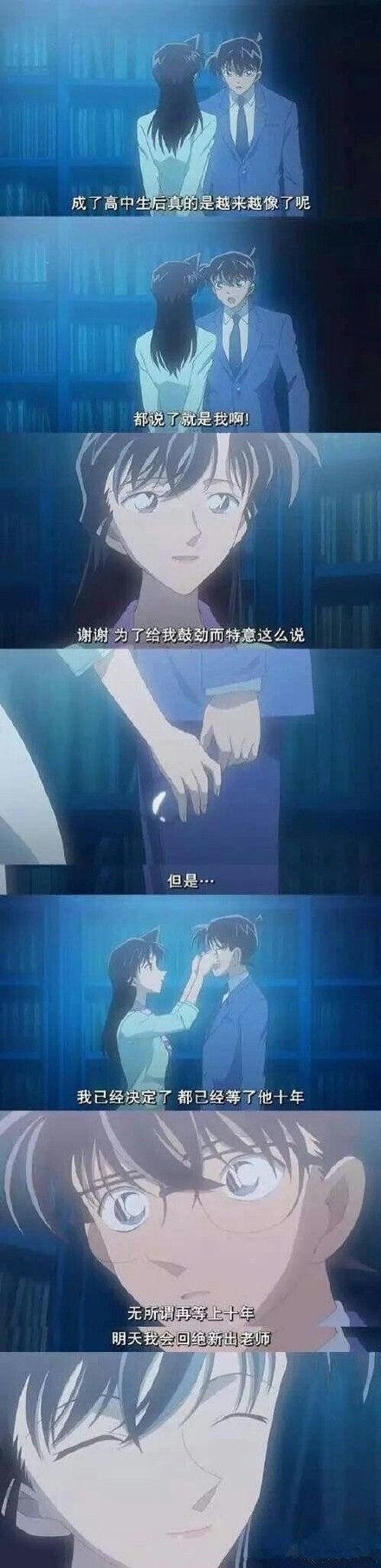 【盘点】新一小兰这些年的浪漫表白[害羞]
明明心里决定绝不放手的[悲伤]