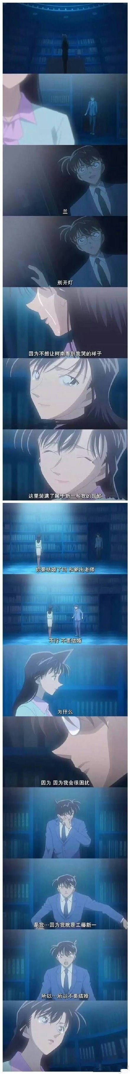 【盘点】新一小兰这些年的浪漫表白[害羞]
明明心里决定绝不放手的[悲伤]