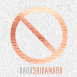 火影中那些非常有创意的家徽符号[嘻嘻]
分别都是代表什么意义你知道吗