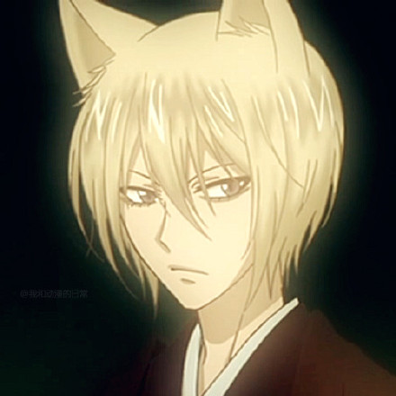 一组元气少女缘结神 巴卫头像分享
这只磨人的小妖精[害羞]