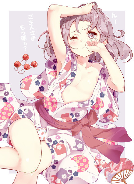 #营养快线系列#小妹妹，要不要叔叔给你检查身体呀[花心]