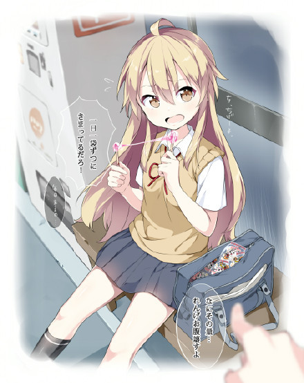 #美少女#萌萝莉，充满朝气[花心]