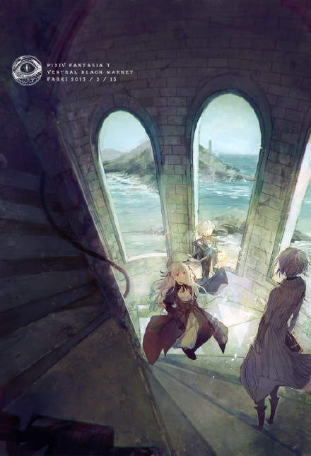 末日画风，最爱异次元[嘻嘻]