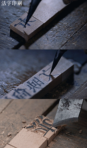 为坚守中国传统的匠人致敬
相信旧的技艺在新的时代终有在发光的时候，因为实在太美了[嘻嘻]