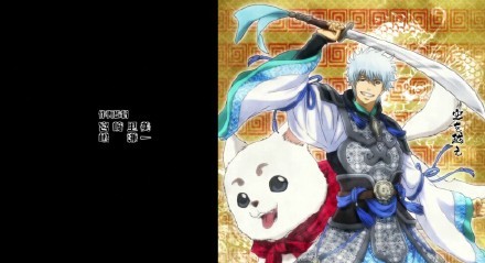 第四季片尾曲截屏，感觉中国不同时空的人物乱入呀，这很日本[嘻嘻]