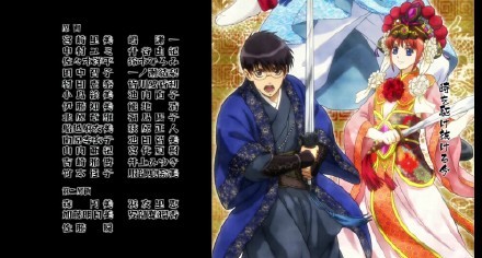 第四季片尾曲截屏，感觉中国不同时空的人物乱入呀，这很日本[嘻嘻]