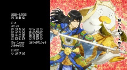 第四季片尾曲截屏，感觉中国不同时空的人物乱入呀，这很日本[嘻嘻]