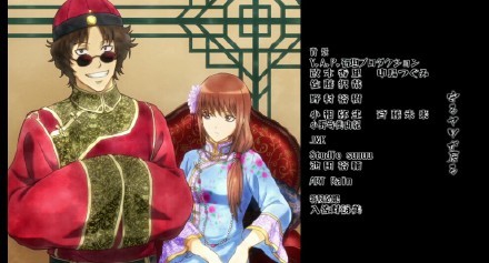 第四季片尾曲截屏，感觉中国不同时空的人物乱入呀，这很日本[嘻嘻]