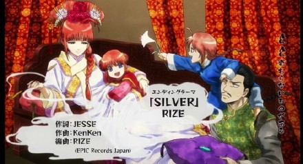 第四季片尾曲截屏，感觉中国不同时空的人物乱入呀，这很日本[嘻嘻]