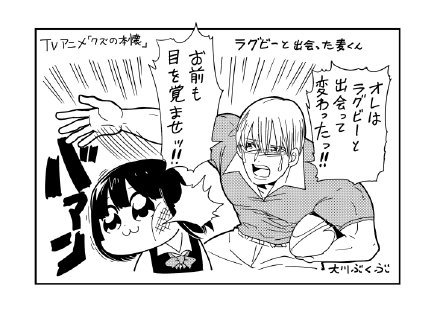 三观不正的 人渣的本愿 今晚播出
画风小清新，剧情重口味。有人会追吗？[思考]