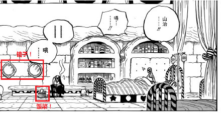 海贼小剧透[嘻嘻]
话说 好可爱的山治宝宝，抱走吧[害羞][痛哭][可怜]