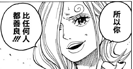 海贼小剧透[嘻嘻]
话说 好可爱的山治宝宝，抱走吧[害羞][痛哭][可怜]