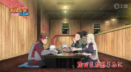 【下集预告】鹿丸秘传 漂浮于暗之默的云 【暗云】
用这招保证能瞒过敌人的眼睛[嘻嘻]
想通关还不容易 杀光卫兵就行了[挖鼻屎]