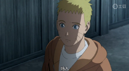 鹿丸：鸣人你是将来要当火影的男人别忘了这点
鸣人：有话就说 说到做到 这就是我的忍到
鹿丸：是我们的[嘻嘻][战斗开始]
火影#话语#