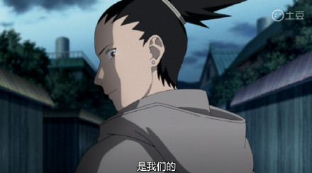 鹿丸：鸣人你是将来要当火影的男人别忘了这点
鸣人：有话就说 说到做到 这就是我的忍到
鹿丸：是我们的[嘻嘻][战斗开始]
火影#话语#