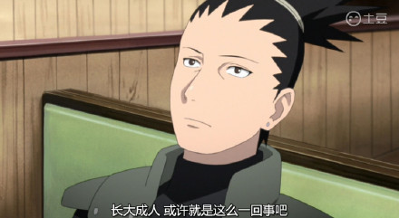 大家都成长了[嘻嘻]
毕竟以前成天混在一起是理所当然的
可现在这样吃一顿饭都得事先约好
这确实让人觉得空落落的
这就是所谓的成长吧[悲伤]
鹿丸经典#话语#又现