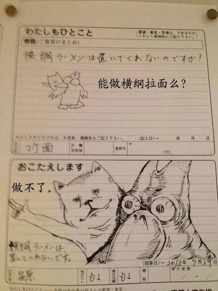 最近很热的一个帖子，11区的大学超市留言簿，看来都是闲的呀[嘻嘻][哈哈]