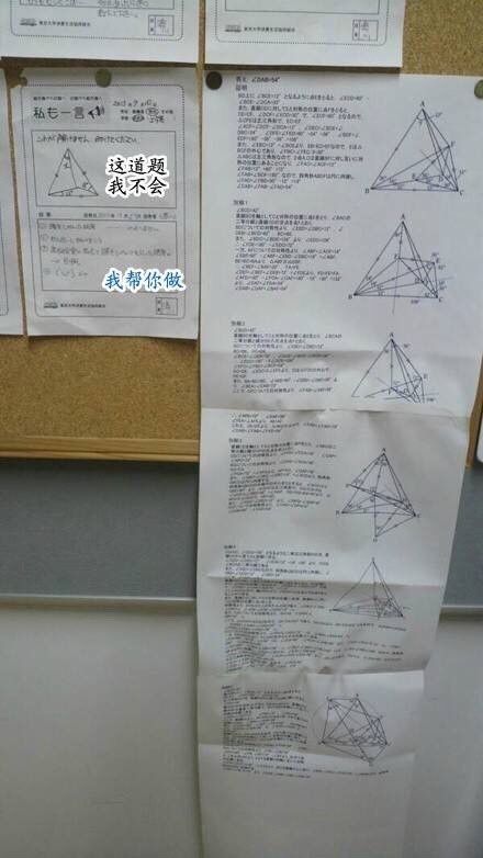 最近很热的一个帖子，11区的大学超市留言簿，看来都是闲的呀[嘻嘻][哈哈]