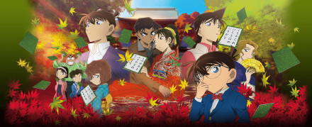 今年4月15日上映 名侦探柯南剧场版 第21部 唐红的恋歌[嘻嘻]
你会到大屏幕观看吗？[思考]