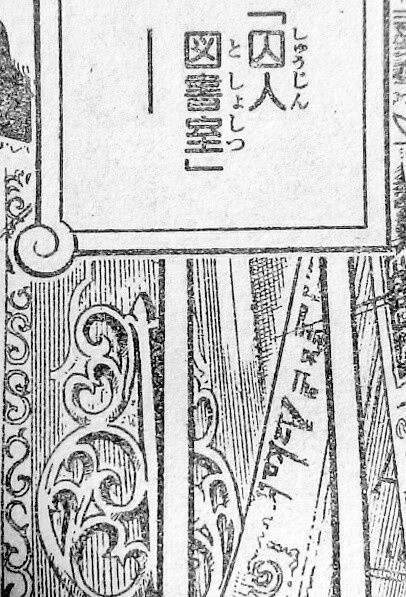 尾田偷懒了[哈哈]
想哈利波特致敬[嘻嘻]