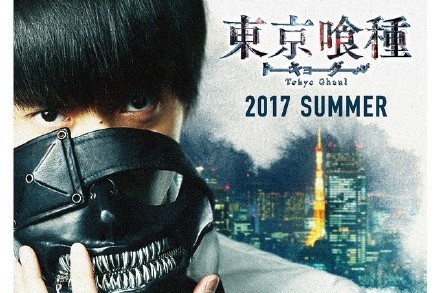 《东京食尸鬼/东京喰种》真人电影今年夏天你会去看吗[嘻嘻]