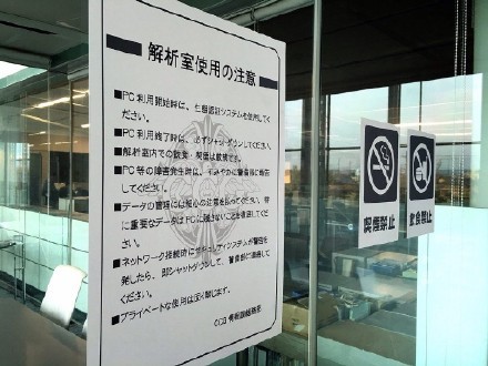 《东京食尸鬼/东京喰种》真人电影今年夏天你会去看吗[嘻嘻]