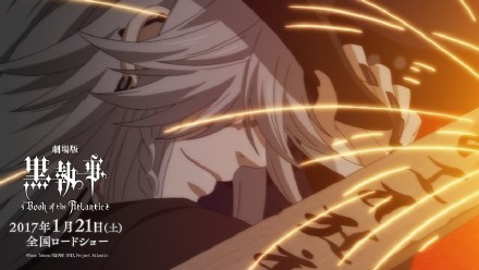 有追黑执事的吗？剧场版豪华客船来了[嘻嘻]