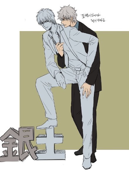 银魂同人美图，银时和土方浓浓的腐味透屏而出[害羞]