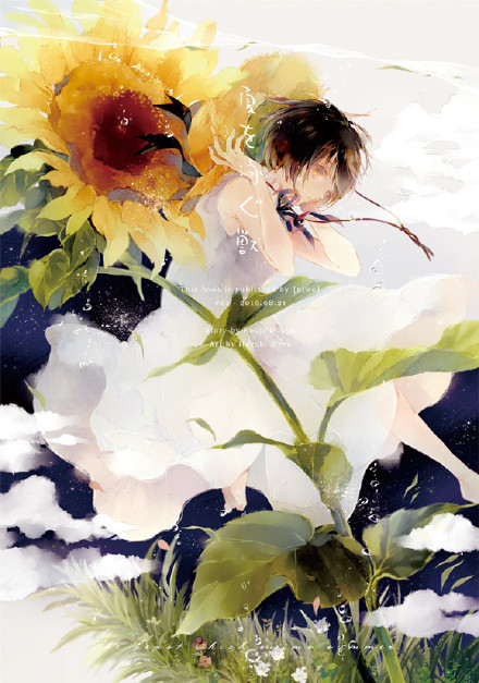 色彩清新淡雅的#美少女#，朦朦胧胧的迷雾，影影绰绰的爱情[害羞]