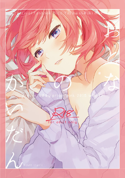 为什么靠谱的#美少女#都喜欢蕾丝呢[思考]