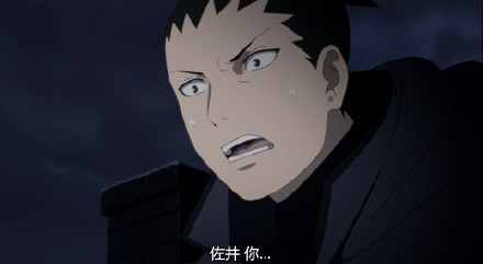 佐井，你这是咋回事儿！？黑化了吗[挖鼻屎][吃惊]