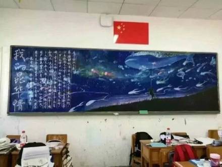 别人学校的#黑板报#系列又出新番了，一起来献上膝盖吧！[嘻嘻]