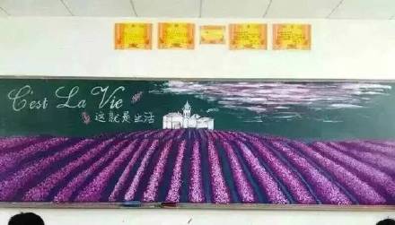 别人学校的#黑板报#系列又出新番了，一起来献上膝盖吧！[嘻嘻]