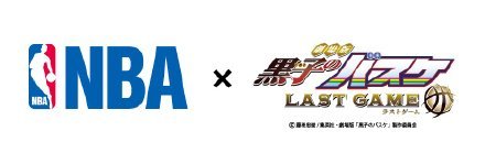 #黑子的篮球NBA系列#火神大我之芝加哥公牛队[嘻嘻]