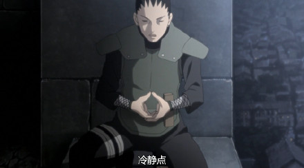 鹿丸这个一休哥的手势重现人间，好厉害[战斗开始][嘻嘻]