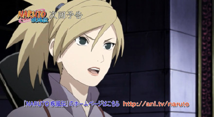 鹿丸秘传【下集预告】 漂浮于暗之默的云【东云】 佐井野登场[嘻嘻]