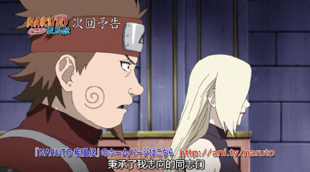 鹿丸秘传【下集预告】 漂浮于暗之默的云【东云】 佐井野登场[嘻嘻]