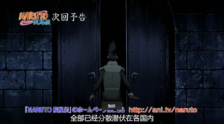 鹿丸秘传【下集预告】 漂浮于暗之默的云【东云】 佐井野登场[嘻嘻]