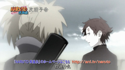 鹿丸秘传【下集预告】 漂浮于暗之默的云【东云】 佐井野登场[嘻嘻]