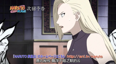 鹿丸秘传【下集预告】 漂浮于暗之默的云【东云】 佐井野登场[嘻嘻]