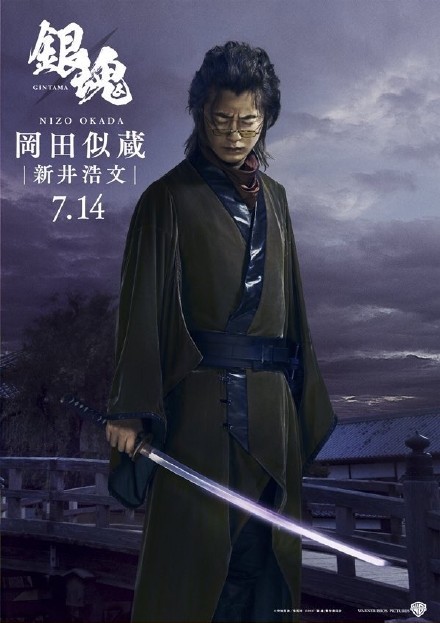 【银魂】剧场版人物大集合，感觉角色选的很棒[嘻嘻] ?