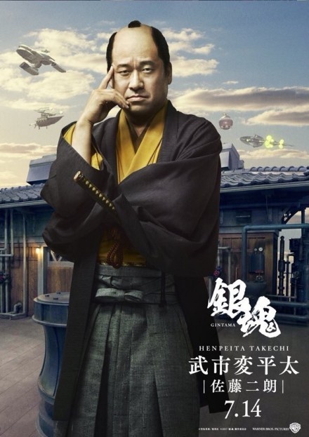 【银魂】剧场版人物大集合，感觉角色选的很棒[嘻嘻] ?