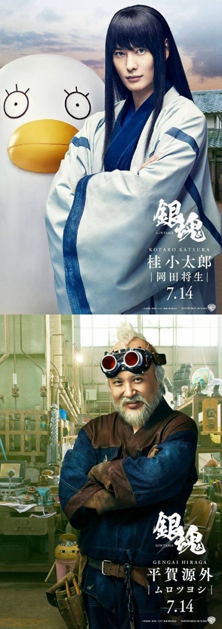 【银魂】剧场版人物大集合，感觉角色选的很棒[嘻嘻] ?