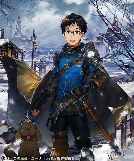 冰上的尤里跨界游戏[嘻嘻]