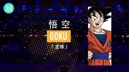 【日本东京奥运会】形象大使，果然是动漫的国度，底蕴深厚呀 ?[战斗开始][嘻嘻]