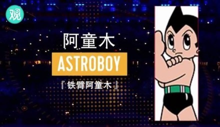 【日本东京奥运会】形象大使，果然是动漫的国度，底蕴深厚呀 ?[战斗开始][嘻嘻]