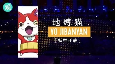 【日本东京奥运会】形象大使，果然是动漫的国度，底蕴深厚呀 ?[战斗开始][嘻嘻]