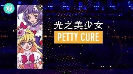 【日本东京奥运会】形象大使，果然是动漫的国度，底蕴深厚呀 ?[战斗开始][嘻嘻]