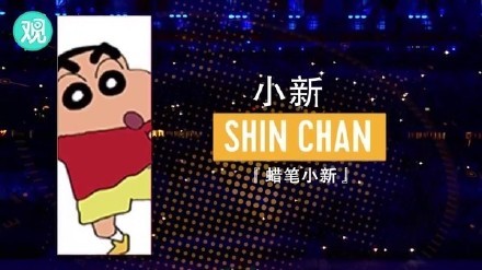 【日本东京奥运会】形象大使，果然是动漫的国度，底蕴深厚呀 ?[战斗开始][嘻嘻]