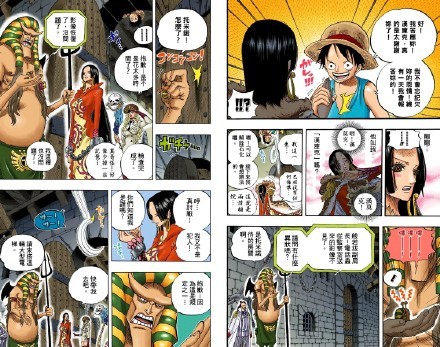 彩漫第54卷更新！ 
此卷正式进入“推进城大监狱篇”【顶上之战即将开始】[嘻嘻]
http://weibo.com/ttarticle/p/show?id=2309404072232920963339